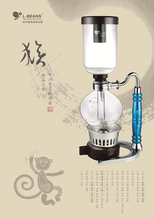 Beans 十二生肖虹吸壶 当东方生肖遇上手冲赛风壶的咖啡美学